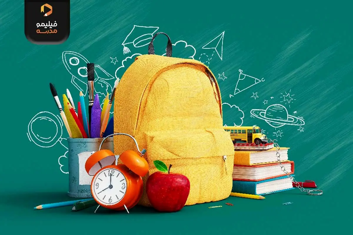 بی‌ هوا «فیلیمو مدرسه» برای دانش‌آموزان کل کشور رایگان شد!