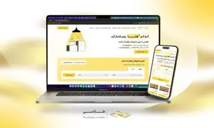 ادامه فعالیت نخستین پلتفرم آنلاین طلا با تمرکز بر امنیت سرمایه کاربران