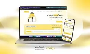 ادامه فعالیت نخستین پلتفرم آنلاین طلا با تمرکز بر امنیت سرمایه کاربران