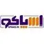 اسپاکو