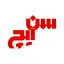 سن ایچ