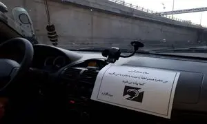 اقدام ویژه اسنپ به مناسبت روز جهانی ناشنوایان
