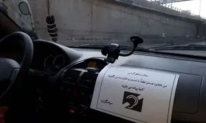 اقدام ویژه اسنپ به مناسبت روز جهانی ناشنوایان