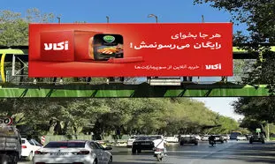 اکالا با شعار «رایگان می‌رسونمش» بازار خرید آنلاین را به چالش کشید
