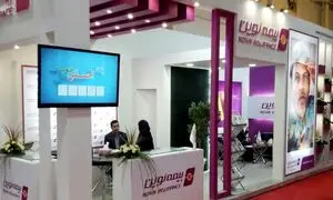 حضور بیمه نوین در نمایشگاه صنعت 