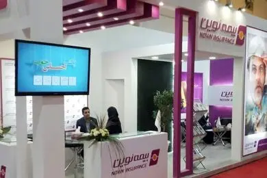 حضور بیمه نوین در نمایشگاه صنعت 