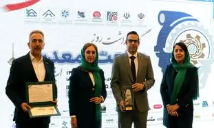 معرفی ISQI به عنوان واحد نمونه فنی مهندسی