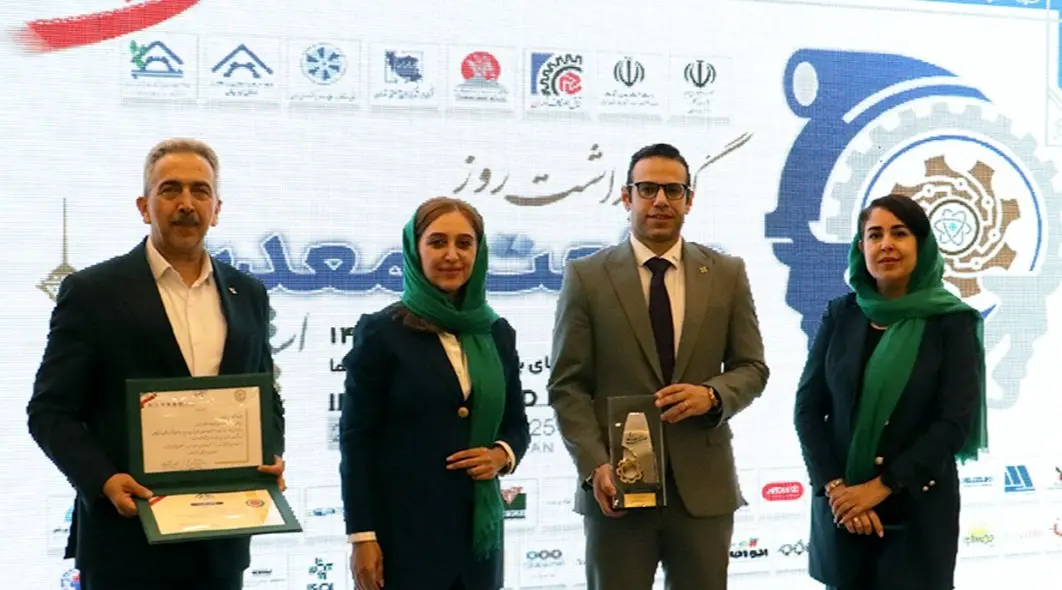 معرفی ISQI به عنوان واحد نمونه فنی مهندسی