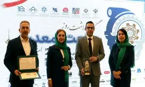 معرفی ISQI به عنوان واحد نمونه فنی مهندسی