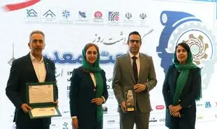 معرفی ISQI به عنوان واحد نمونه فنی مهندسی