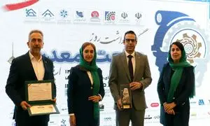 معرفی ISQI به عنوان واحد نمونه فنی مهندسی