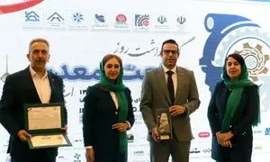 معرفی ISQI به عنوان واحد نمونه فنی مهندسی