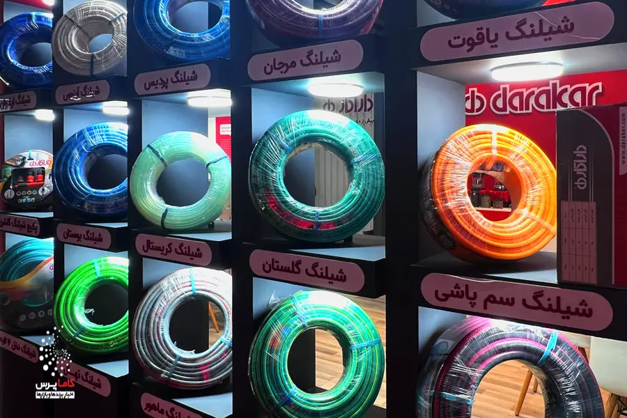 حضور داراکار در نمایشگاه صنعت ساختمان تهران