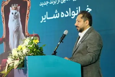 فیلاین 75؛ عضو جدید خانواده شایر رونمایی شد