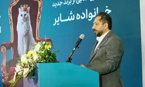 فیلاین 75؛ عضو جدید خانواده شایر رونمایی شد