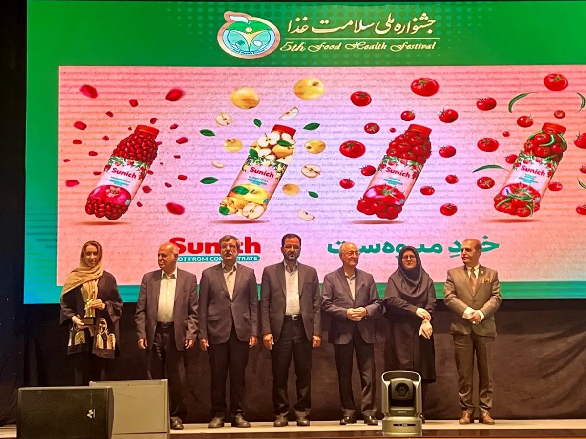 برای پنجمین سال متوالی برگزیده جشنواره ملی سلامت غذا شد