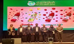  برای پنجمین سال متوالی برگزیده جشنواره ملی سلامت غذا شد
