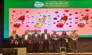  برای پنجمین سال متوالی برگزیده جشنواره ملی سلامت غذا شد