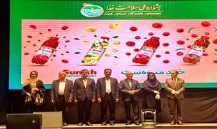  برای پنجمین سال متوالی برگزیده جشنواره ملی سلامت غذا شد