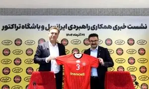 ایرانسل حامی باشگاه تراکتور در لیگ نخبگان آسیا شد