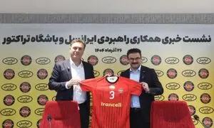 ایرانسل حامی باشگاه تراکتور در لیگ نخبگان آسیا شد