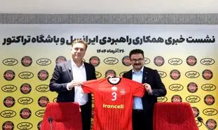 ایرانسل حامی باشگاه تراکتور در لیگ نخبگان آسیا شد