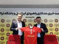 ایرانسل حامی باشگاه تراکتور در لیگ نخبگان آسیا شد