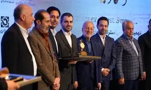 درخشش شرکت توسعه و نوآوری شهر در اجلاس ملی؛ کسب چهار جایزه ملی بانکی