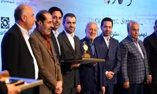 درخشش شرکت توسعه و نوآوری شهر در اجلاس ملی؛ کسب چهار جایزه ملی بانکی