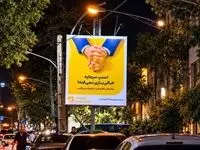تغییر مسیر کمپین محیطی اسنپ ‌سرمایه