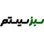 سبز سیستم