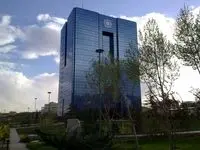 اقتصادنوین اضافه برداشت نداریم پول تزریق می‌کنیم