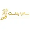 سانیا پلاست