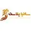 سانیا پلاست
