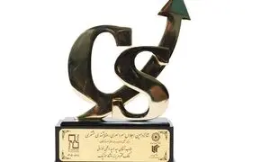 دلشادموزیک در جمع برگزیدگان شانزدهمین اجلاس سراسری رضایتمندی مشتری