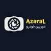 آذرال