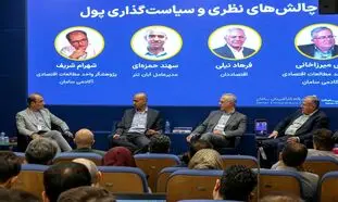 بهترین کاربرد رمزارزها برای ایرانی‌ها چیست؟