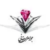 جواهری حقانی
