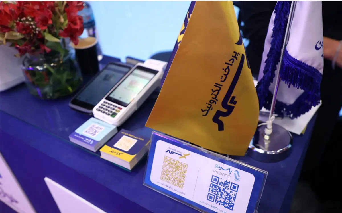 رونمایی پرداخت الکترونیک سپهر از سامانه پرداخت بدون‌کارت «کهربا» 