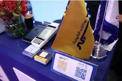 رونمایی پرداخت الکترونیک سپهر از سامانه پرداخت بدون‌کارت «کهربا» 