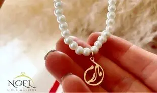 کیفیت بی نظیر: هدیه طلا روز مادر و زن با ضمانت ۱۸ عیار