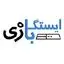 ایستگاه بازی