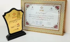 کادک، لوح زرین نوآوری برتر ایرانی را کسب کرد