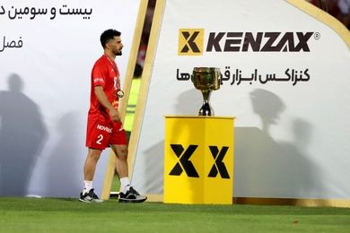 کنزاکس؛ حامی اصلی دیدار سوپرجام ایران