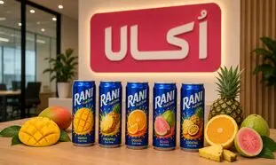 رانی مهمان اُکالا شد