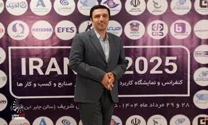 هوش مصنوعی؛ شتاب‌دهنده تحول در صنعت بیمه