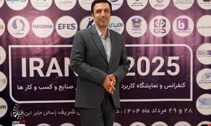 هوش مصنوعی؛ شتاب‌دهنده تحول در صنعت بیمه