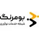 بومرنگ
