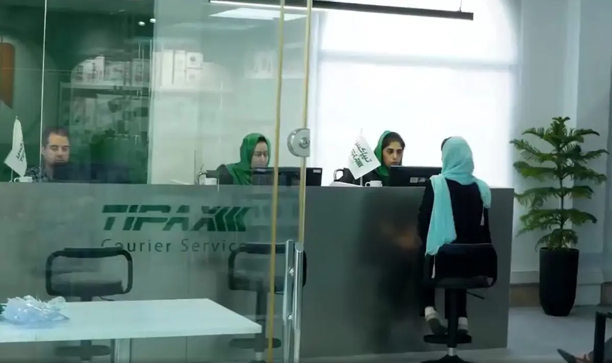 راهاندازی سرویس سنتر تیپاکس