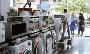 فرصت طلایی دریافت وام 500 میلیون تومانی بانک ایران زمین 